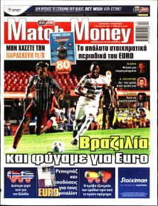 Matchmoney