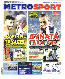 Metrosport