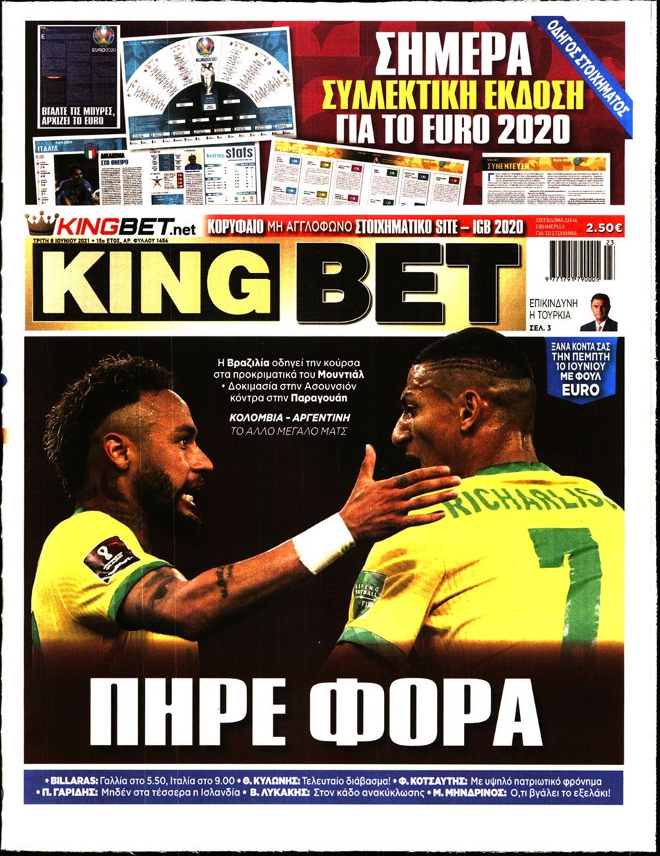 Πρωτοσέλιδο εφημερίδας Kingbet