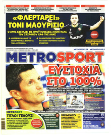 Metrosport