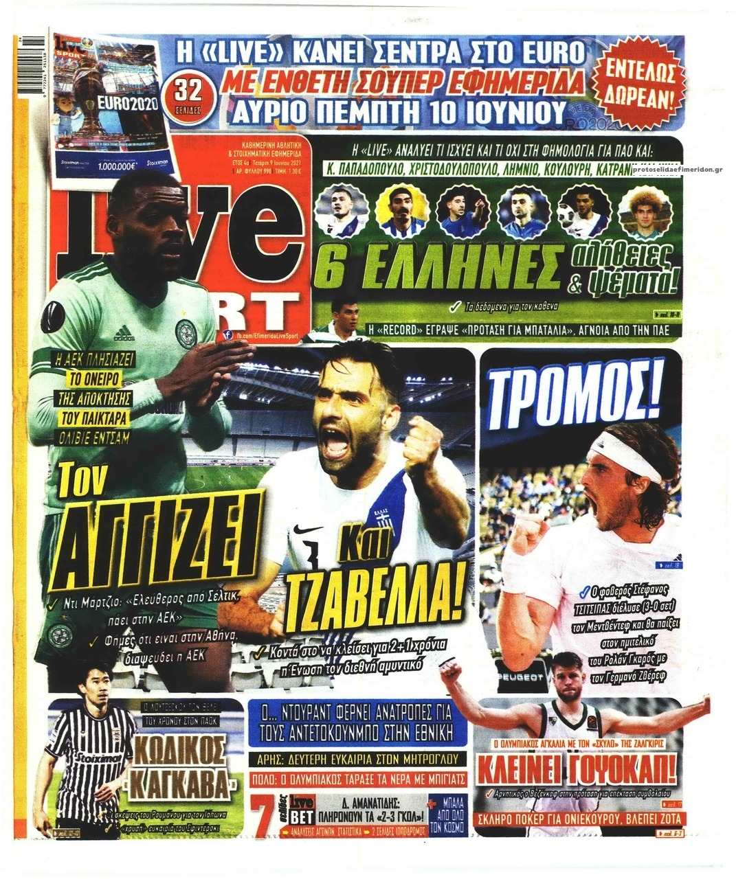 Πρωτοσέλιδο εφημερίδας Livesport