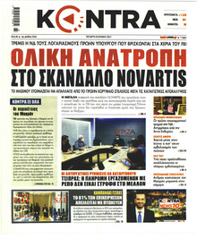 Kontra News