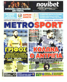 Metrosport