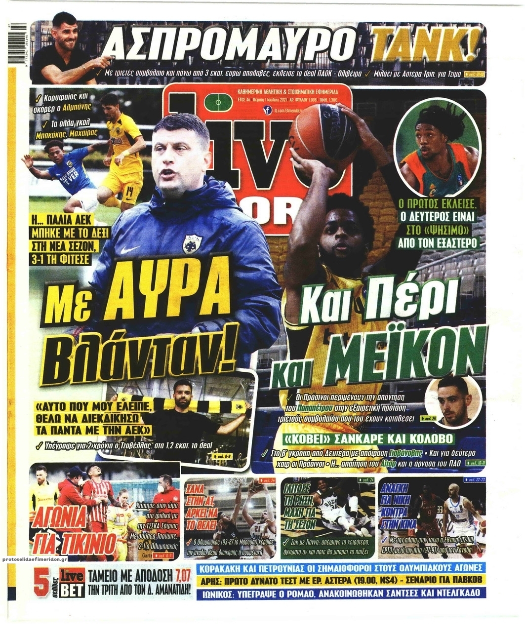 Πρωτοσέλιδο εφημερίδας Livesport