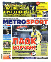 Metrosport