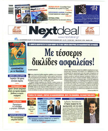 NextDeal