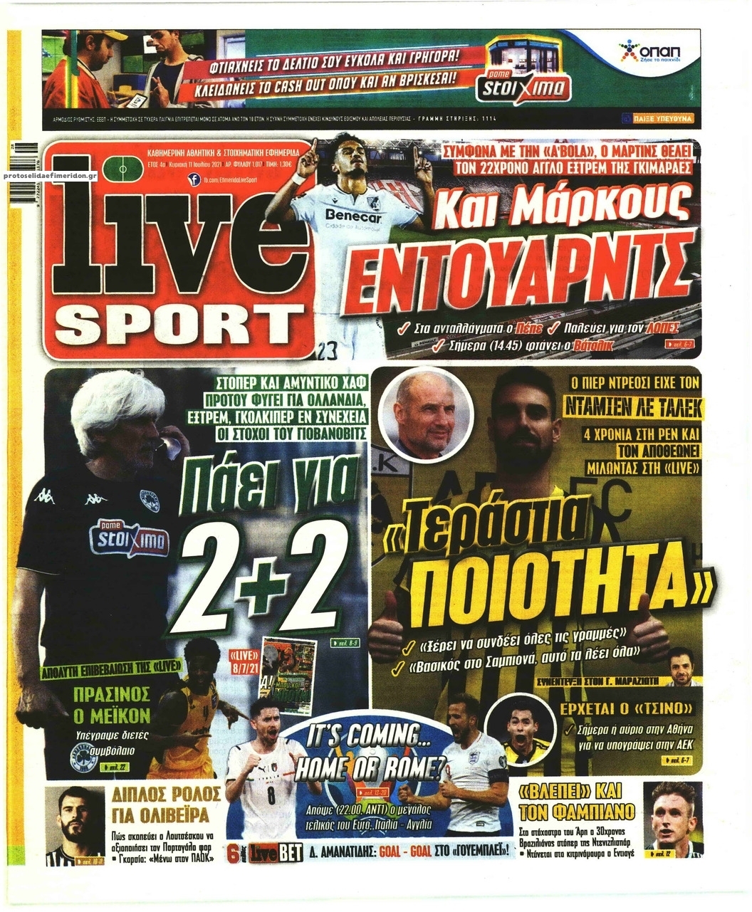 Πρωτοσέλιδο εφημερίδας Livesport