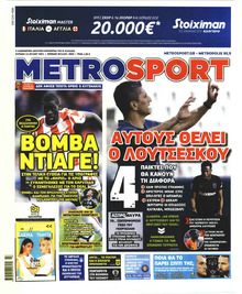 Metrosport