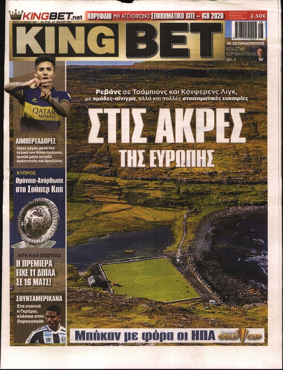 Πρωτοσέλιδο εφημερίδας Kingbet