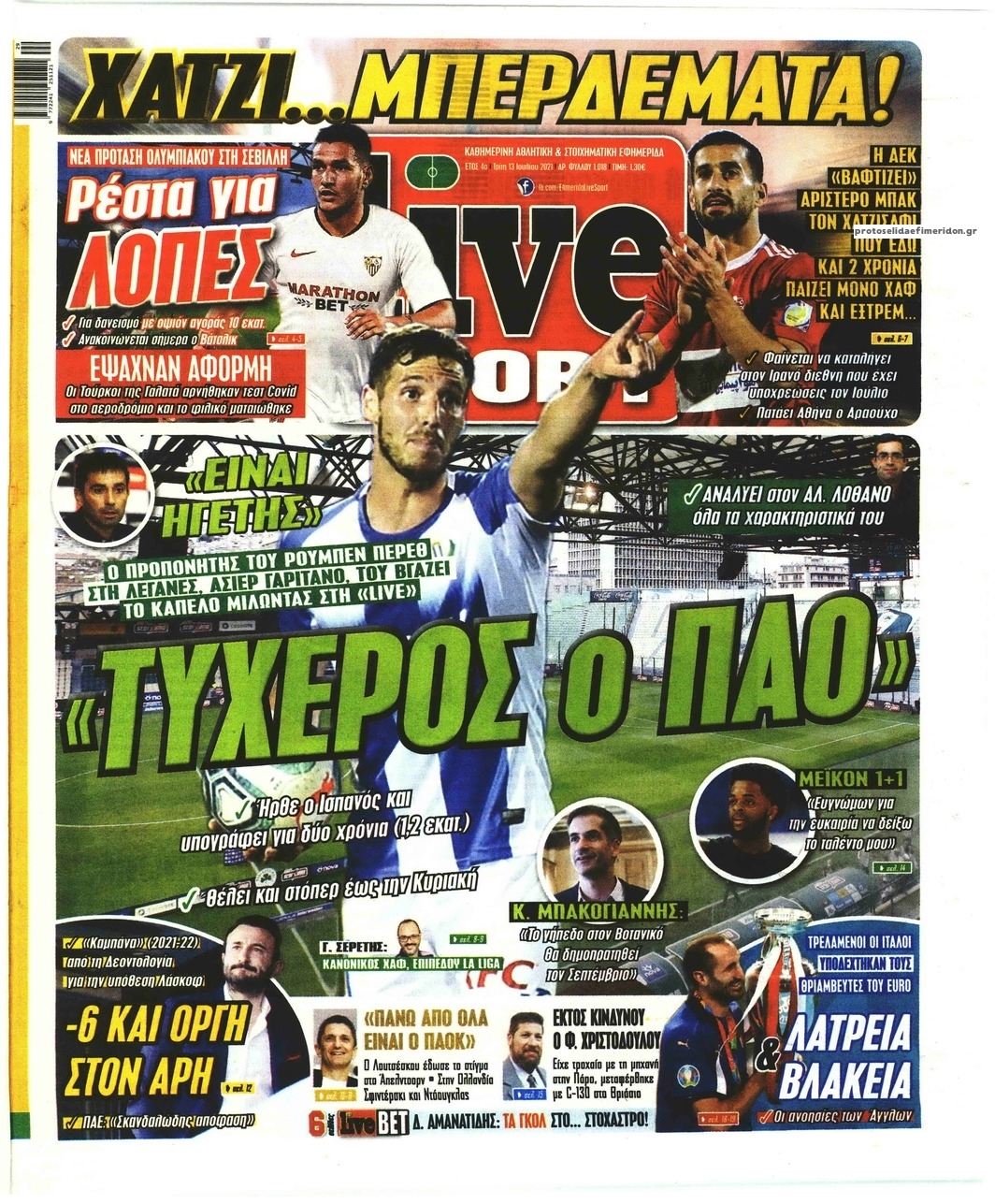 Πρωτοσέλιδο εφημερίδας Livesport