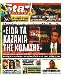 Star Press