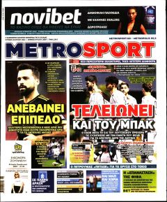 Metrosport