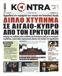 Kontra News