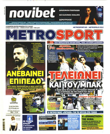 Metrosport