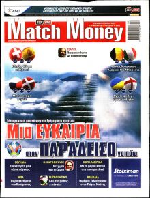 Matchmoney