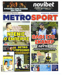 Metrosport