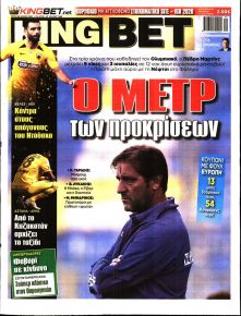 Kingbet