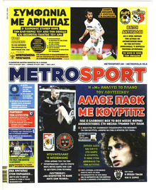 Metrosport