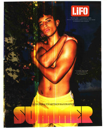 Lifo