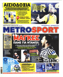 Metrosport