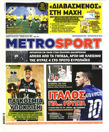 Metrosport