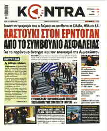 Kontra News