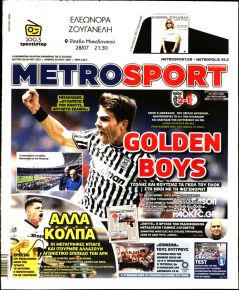 Metrosport