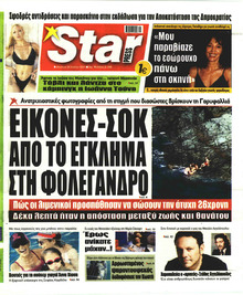 Star Press