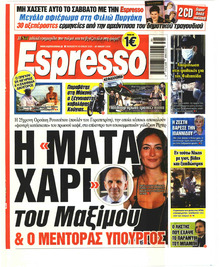 Espresso