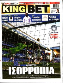 Kingbet