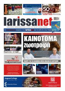 Larissanet