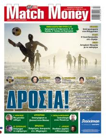 Matchmoney