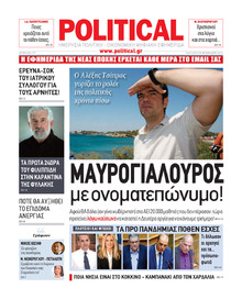 Political
