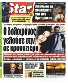 Star Press