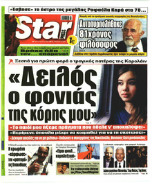 Star Press