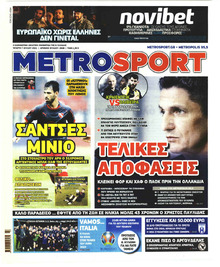 Metrosport