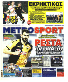 Metrosport