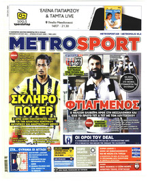 Metrosport