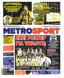 Metrosport