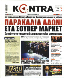 Kontra News