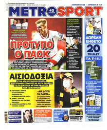 Metrosport