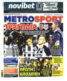 Metrosport