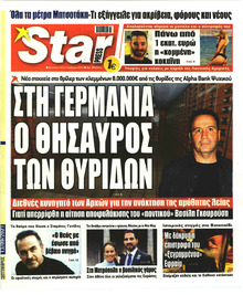 Star Press