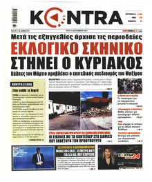 Kontra News