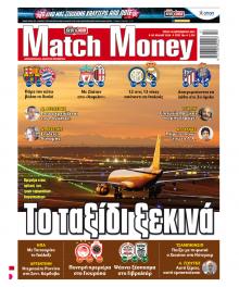 Matchmoney