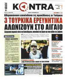 Kontra News