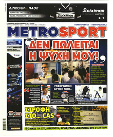 Metrosport