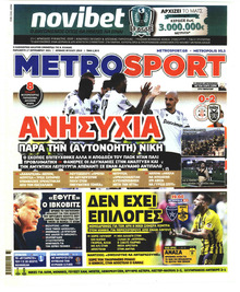 Metrosport