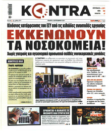 Kontra News