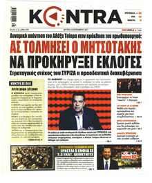 Kontra News